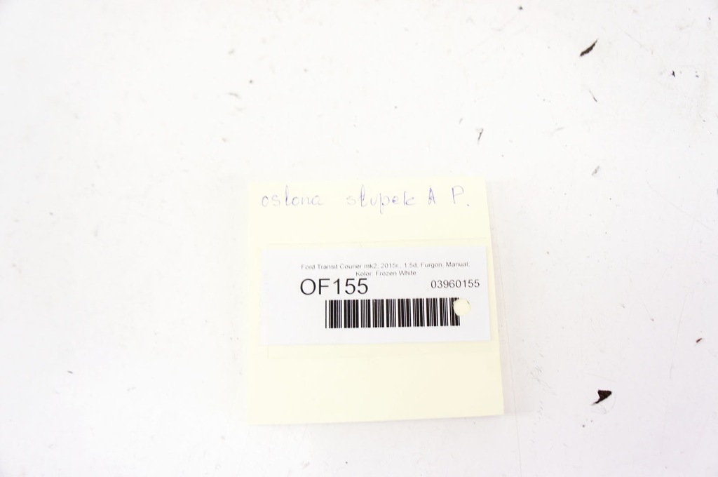 фото №6, Of155 ford transit courier захист правий перед