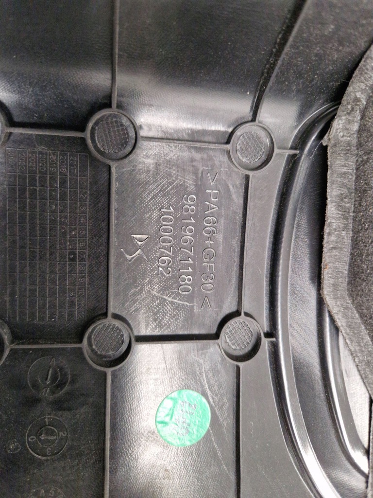 фото №10, Citroen ds7 crossback 2019 захист верхній двигуна