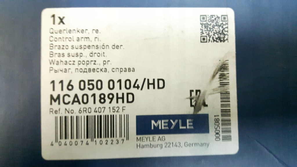 фото №16, Важіль vw p. a1- ibiza- polo 08- pr