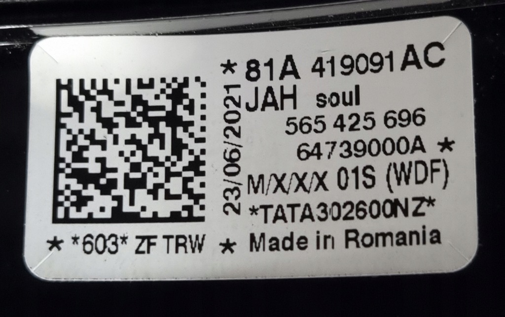 фото №12, Воздуховод кожа audi a1 81a s-line 81a419091ac