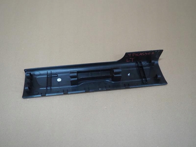 фото №4, Защита порог левый задняя citroen c4 picasso ii 9677731677