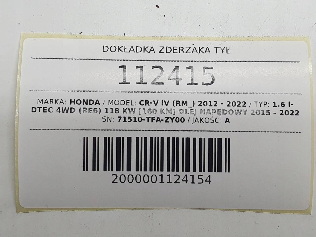 фото №12, Накладка бампера задняя спойлер диффузор honda cr-v iv lift