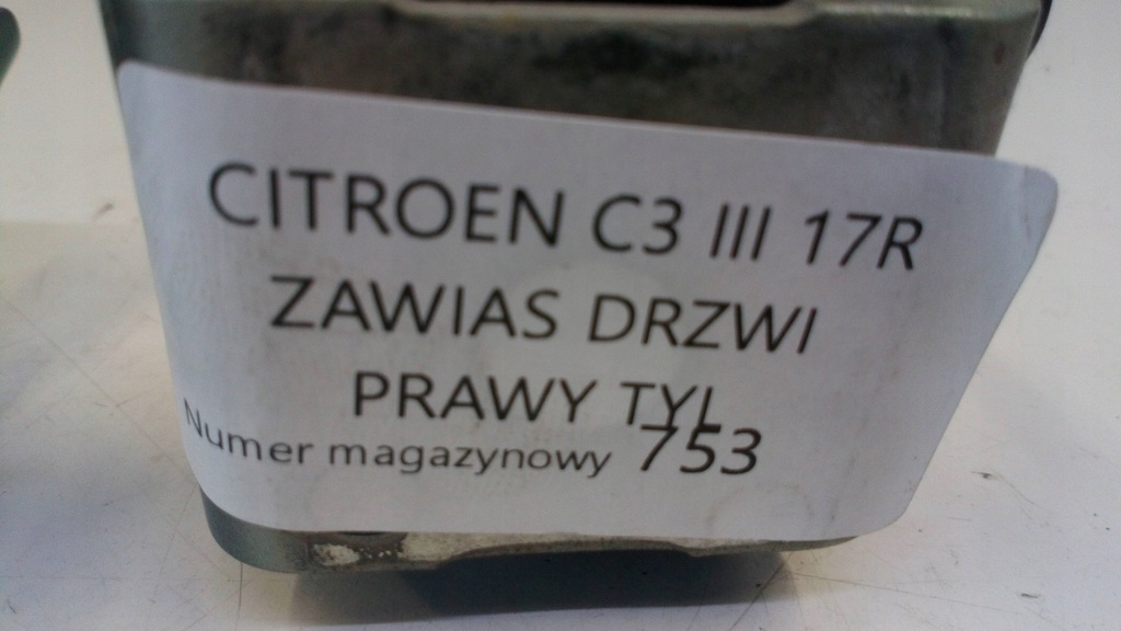 фото №3, Citroen c3 iii петлі двері правий задня