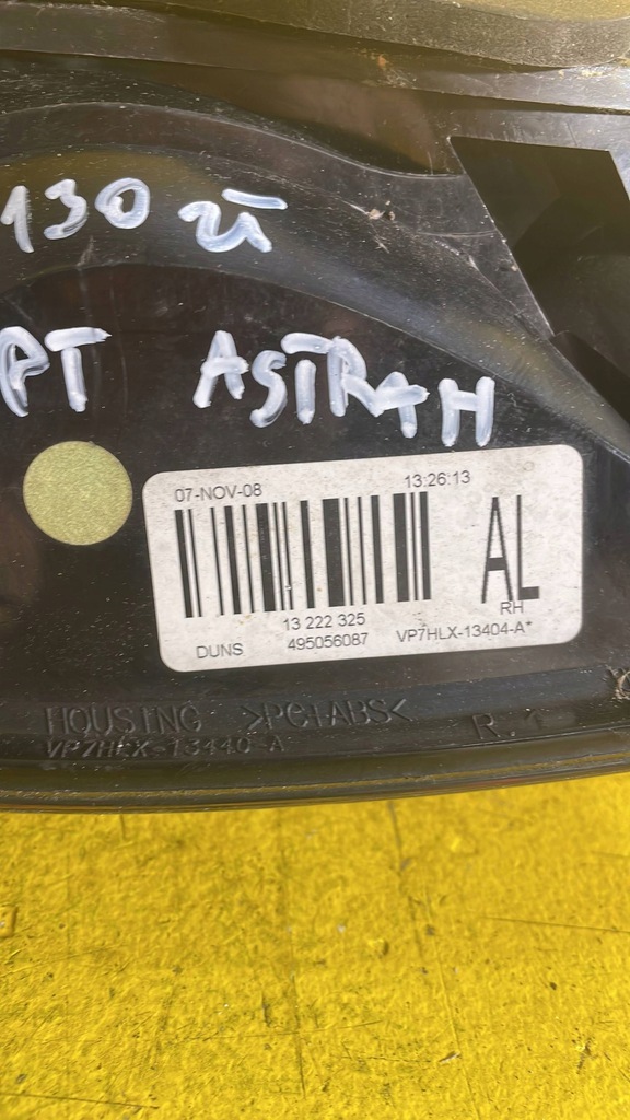 фото №1, Opel astra h фонарь/фара правый задняя