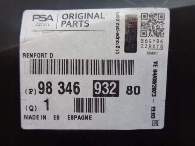 фото №13, Citroen c4 iii напрямна панель фари правий бампера передній новий