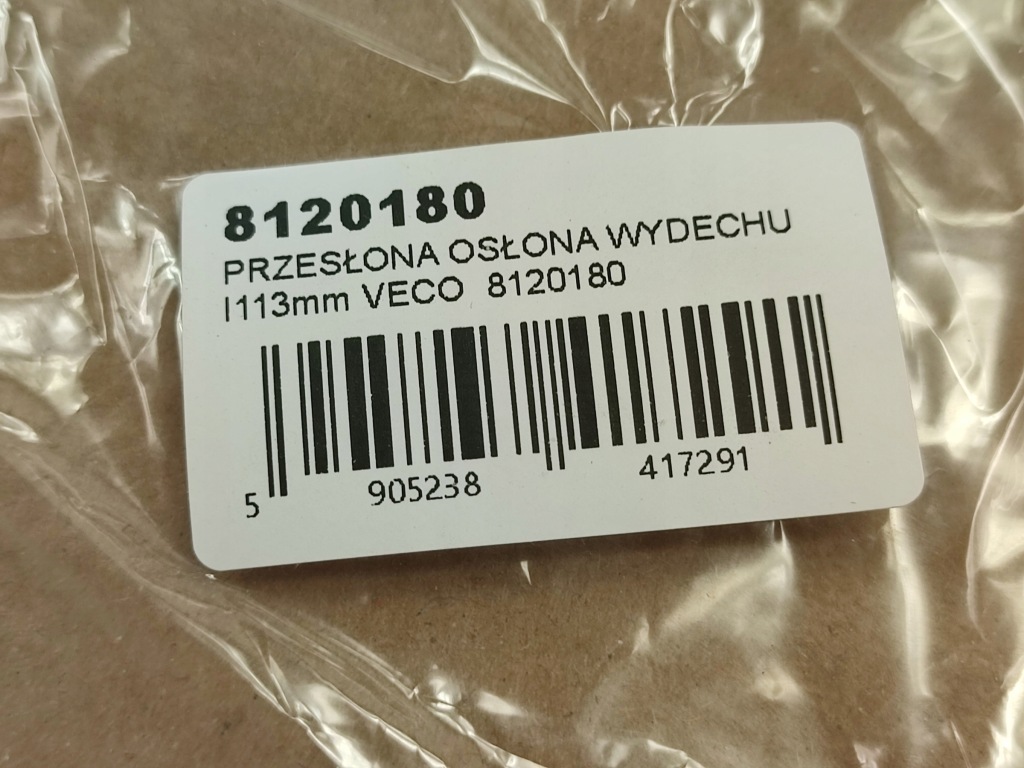 Заслонка накладка выхлоп 113mm iveco / 8120180 в Украине