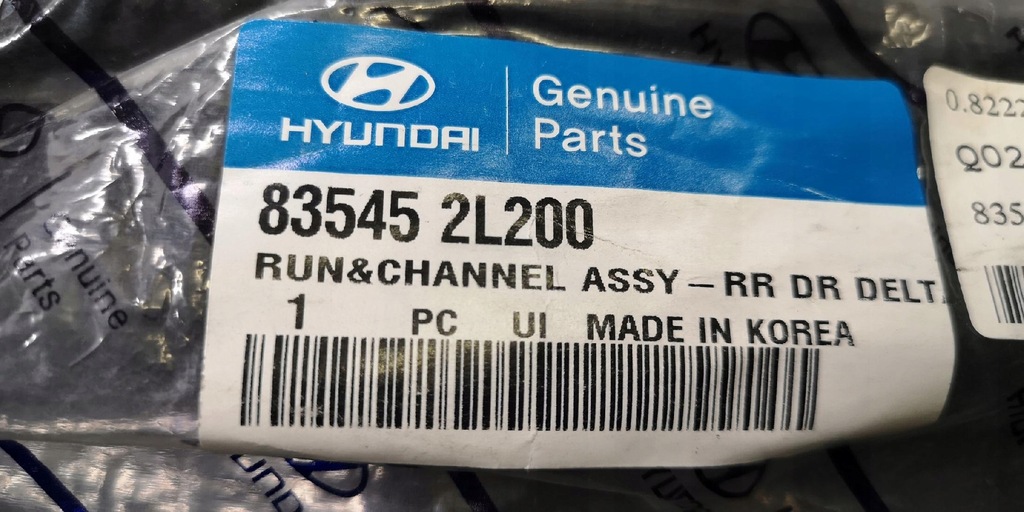 фото №6, Hyundai elantra 09-12 рамка правий задня 83545-2l200