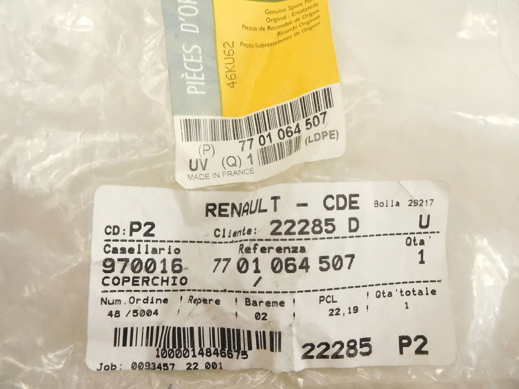 фото №5, Захист лампочка renault espace talisman 7701064507