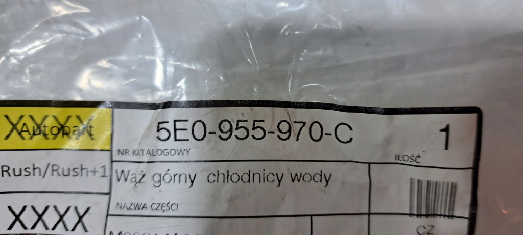 фото №5, Skoda octavia iii шланг омивача перед 5e0955970c