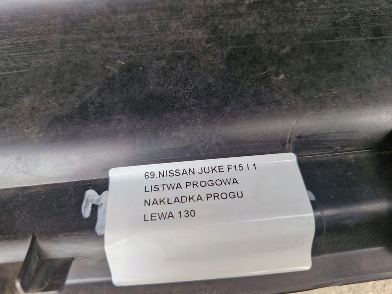 фото №12, Nissan juke 1 i f15 молдинг поріг накладка na поріг ліва 768511ka6a