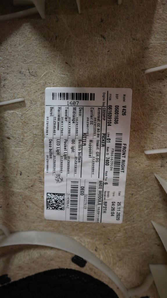 фото №2, Обшивка дверь правый перед do volvo xc60 ii r-design!!