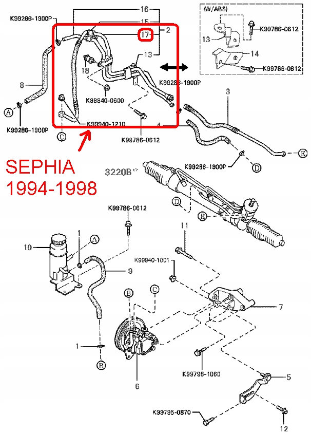 фото №7, Шланг усилителя руля kia sephia 94-98