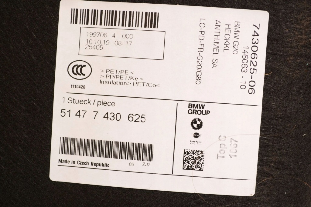 фото №6, Bmw 3 g20 g21 2020 обшивка / обивка задний крышки багажника