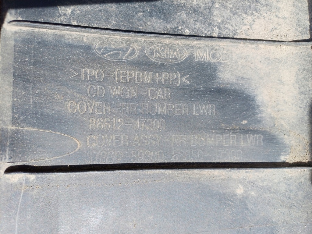 фото №10, Kia ceed 3 iii kombi 18- бампер задняя 86612-j7300