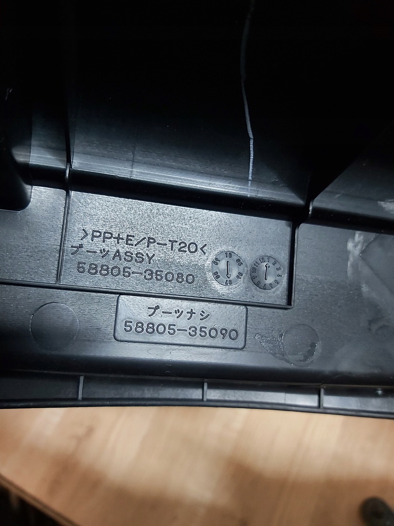 фото №5, Toyota fj cruiser туннель средний рамка передач