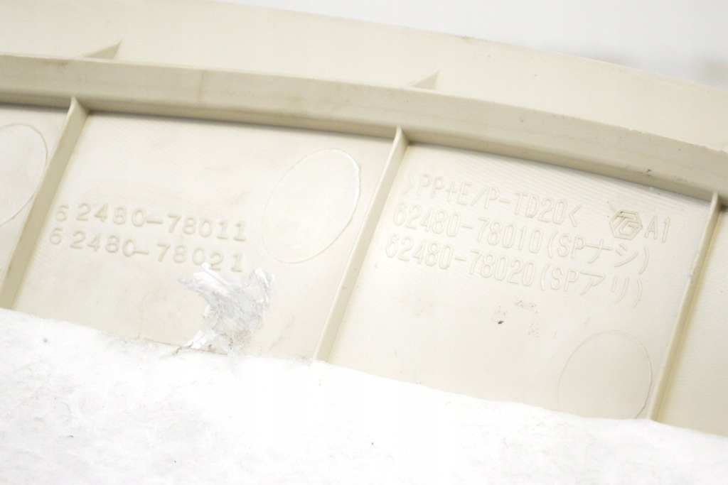 фото №5, Lexus nx 300h 2019 rhd задний левый блок двигателя d защита панель 82480-78020