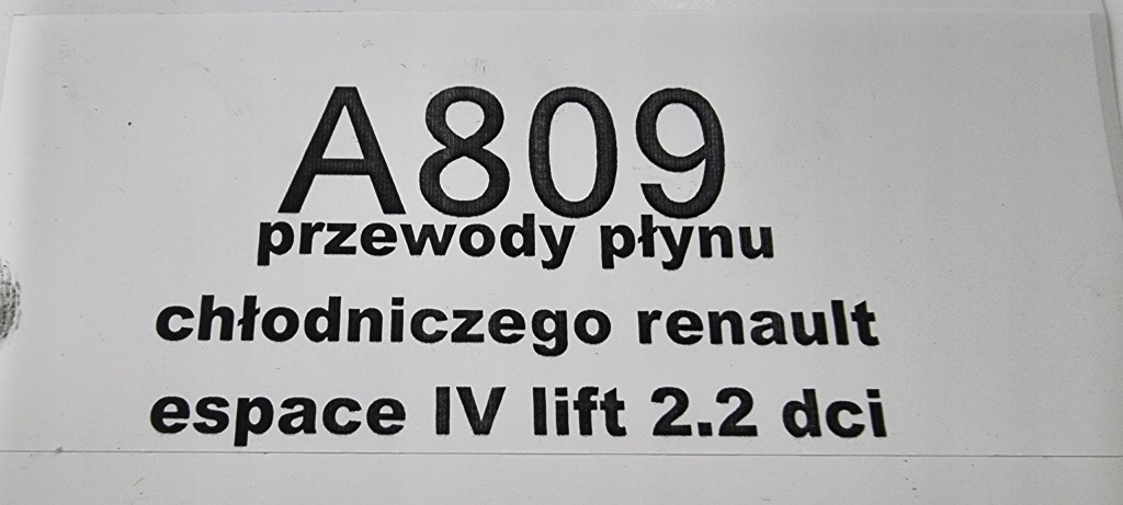 фото №5, Провода радиатора двигателя renault espace iv 2.2 d