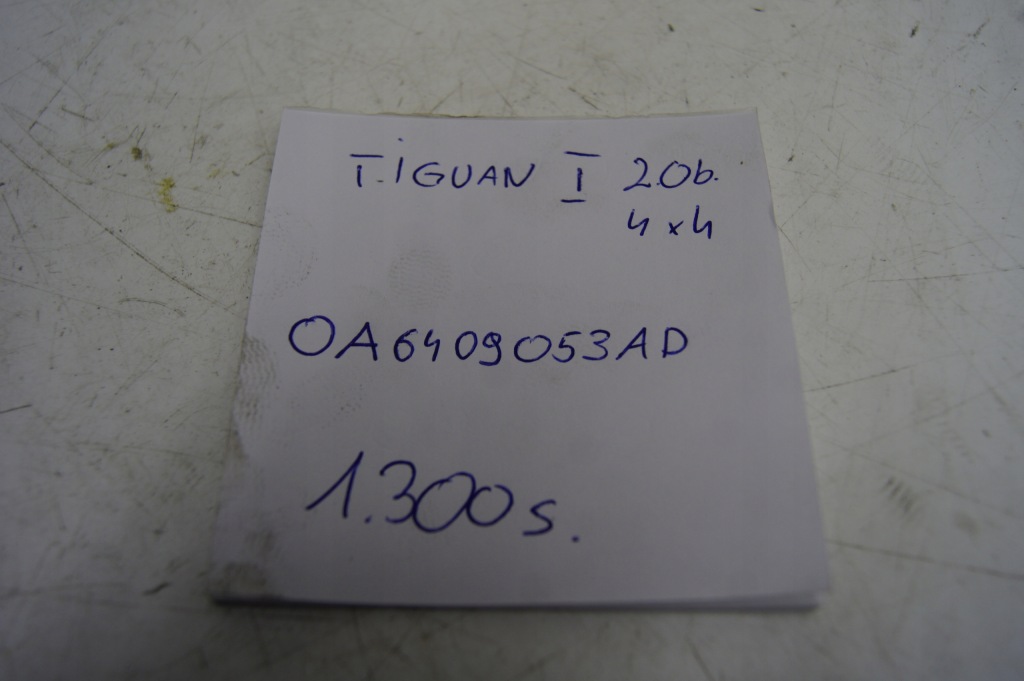 фото №8, Tiguan i 5n 2.0 tsi редуктор коробки перед 4 motion