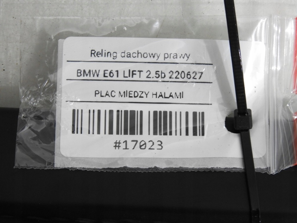 Рейлинг крышный правый  bmw e61 рестайлинг с Разборки