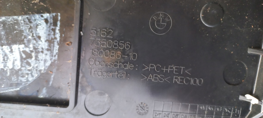 фото №11, Спойлер спойлер крышки задняя bmw f48 x1 kpl