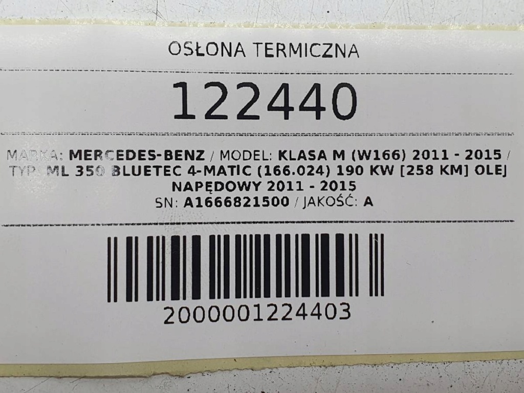 фото №8, Защита тепловая выхлоп mercedes w166 ml a1666821500