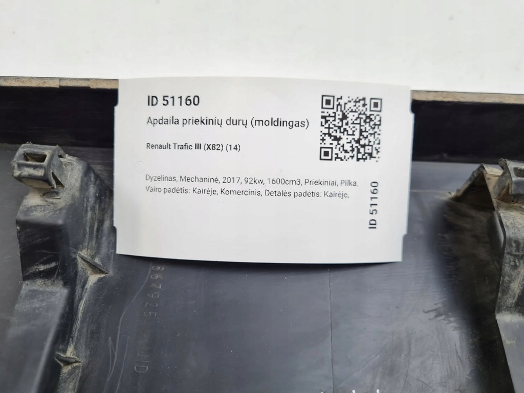 фото №8, 2017 renault trafic iii x82 молдинг дверь передних 93867925