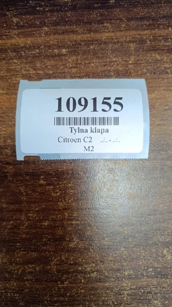 фото №16, Citroen c2 задня кришка багажника багажника kbnb