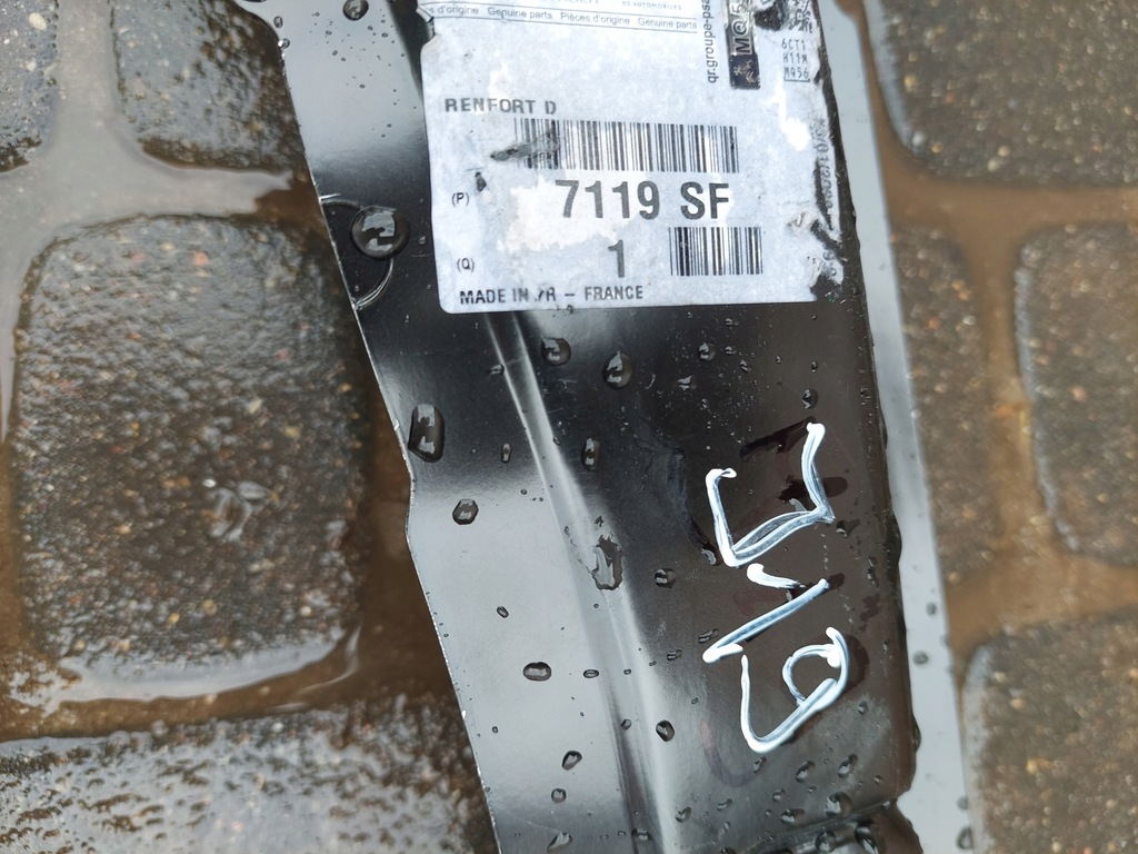 фото №7, Підкрилок чверть підсилювач крила перед передній peugeot 508