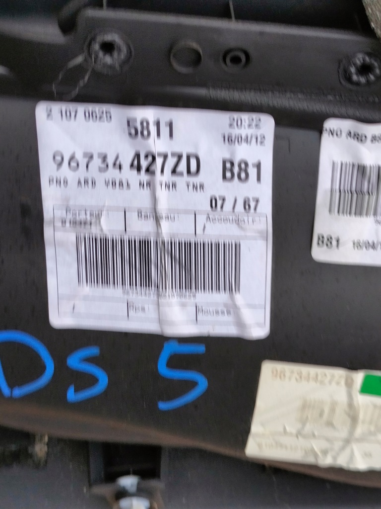 фото №8, Citroen ds5 обшивка двері задня