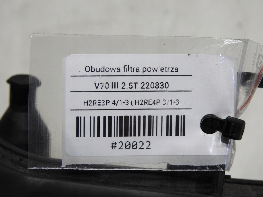 фото №8, Корпус фильтра воздуха volvo v70 iii 2.5 t