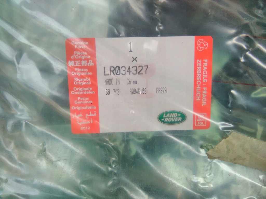 фото №2, Land rover range rover l405 2011 стекло передняя кузовная треугольное