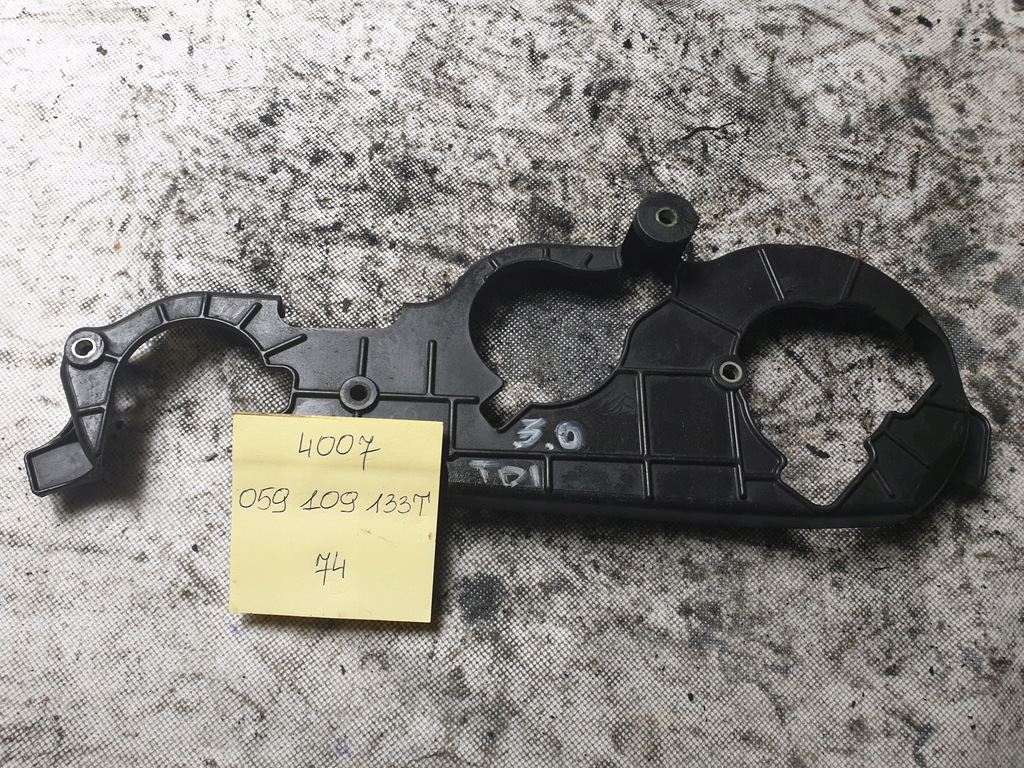 фото №1, Захист розподільного валу audi a4 b8 a5 q5 3.0tdi 059109133t