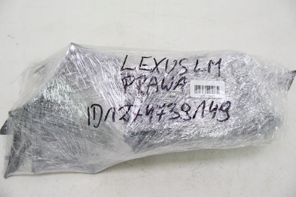 Купить Lexus lm ii toyota alphard vellfire накладка ниша крышки багажника правая