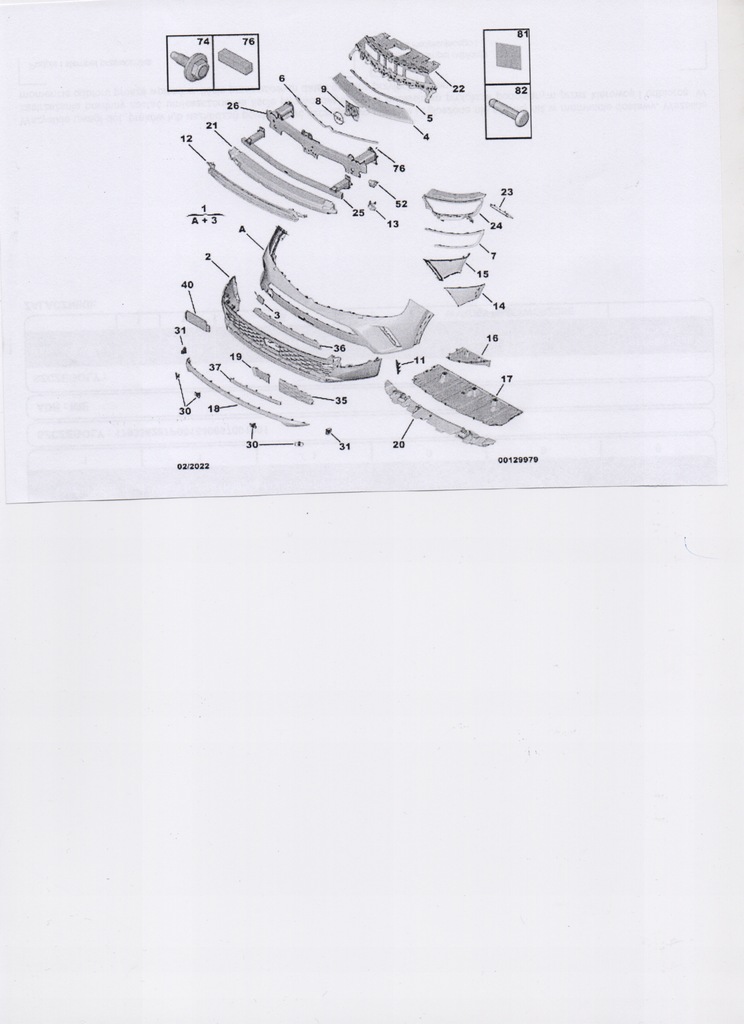 фото №9, Opel mokka b ii pas верхний усилитель бампера передний nowe оригинальные