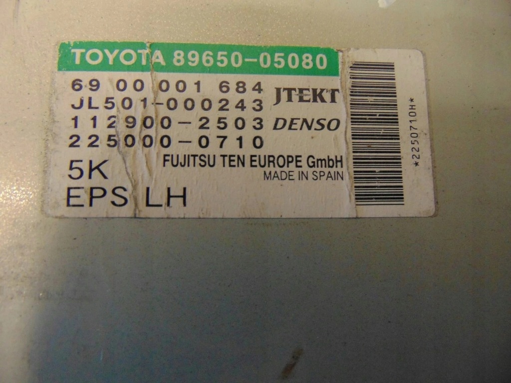 фото №5, Модуль усилителя toyota avensis t27 89650-05080