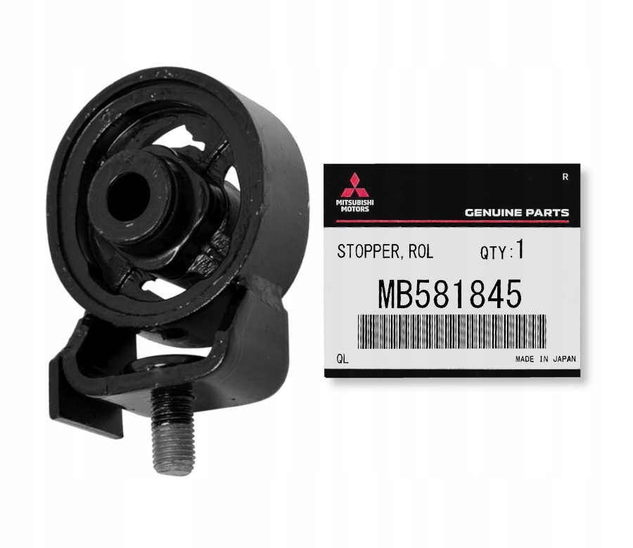 фото №1, Подушка редуктор l200 pajero ii sport mb581845