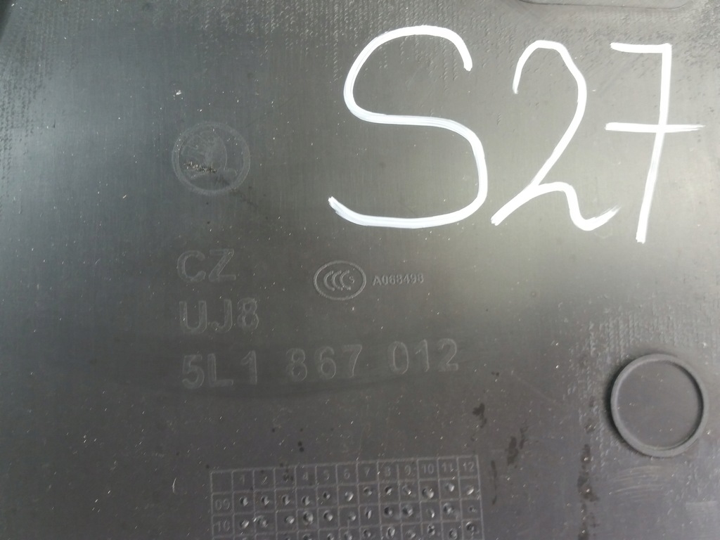 фото №11, Skoda superb ii обшивка оббивка двері правий перед