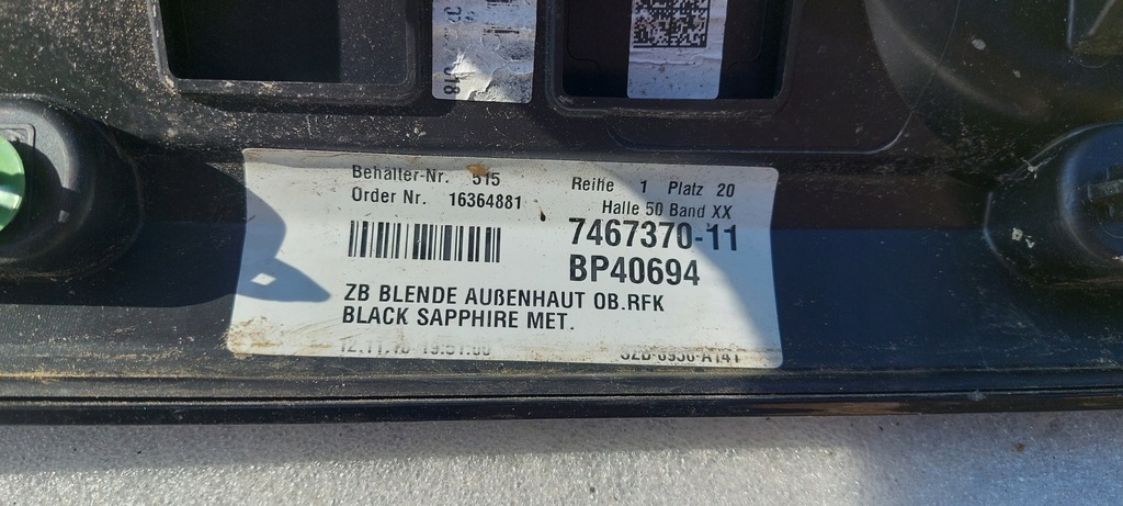 фото №8, Bmw 6 g32 gt 640d накладка крышки задняя 7415357