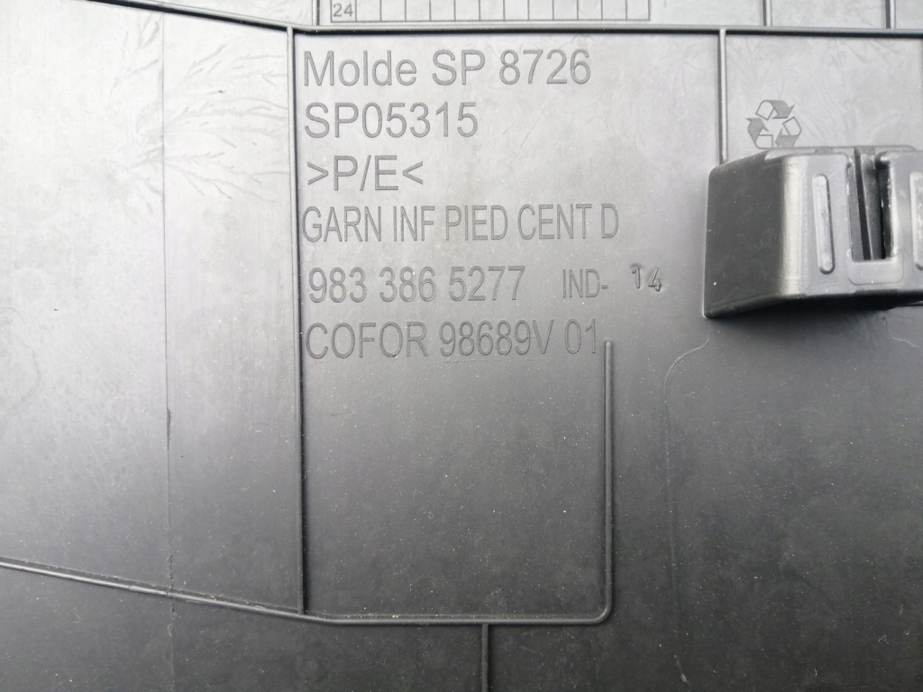 фото №7, Peugeot 508 ii sedan захист стійка середнього l 9833863677 p 9833864677