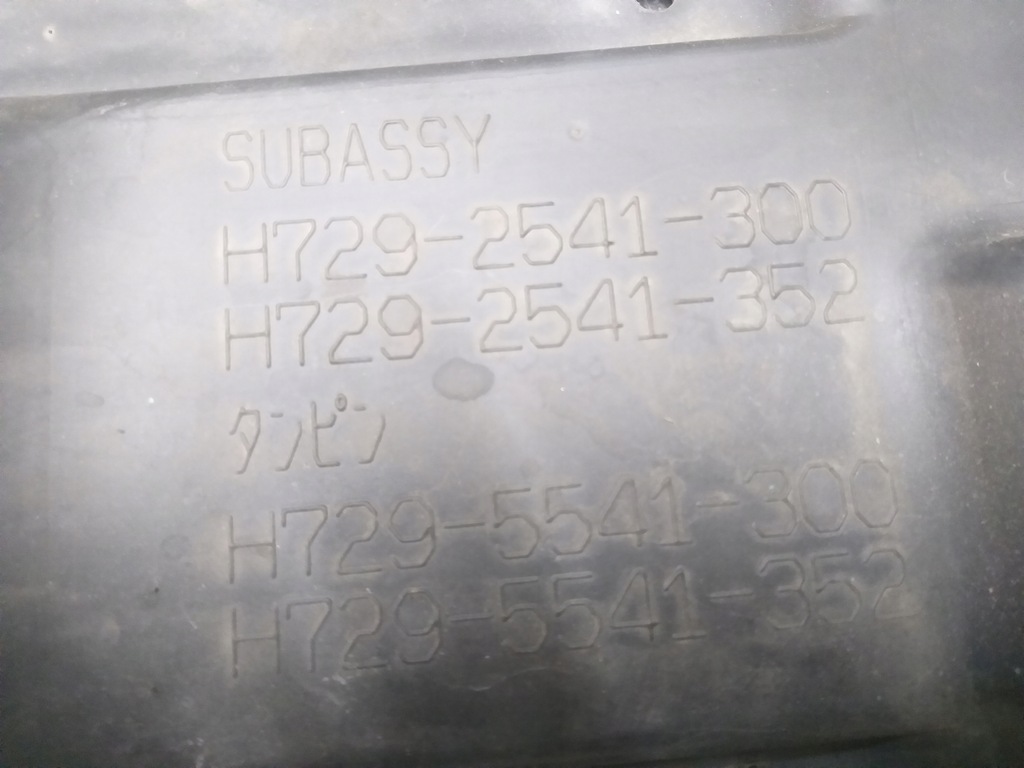 фото №8, Бампер перед накладка nissan gtr lift 11-16