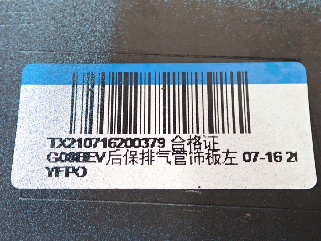 фото №13, Бампер задня задній kompletny оригінал pdc bmw ix3 g08 21r