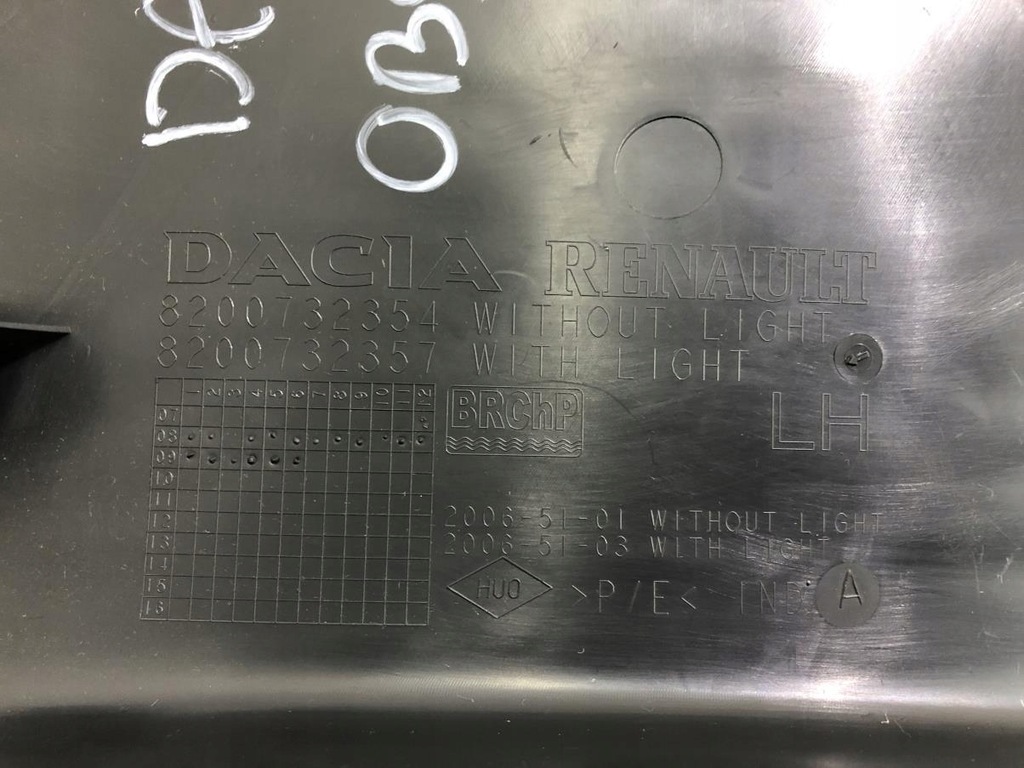 фото №10, Обшивка багажника левый dacia sandero i 8200732354