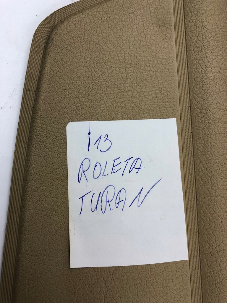 фото №8, Vw touran i шторка багажника