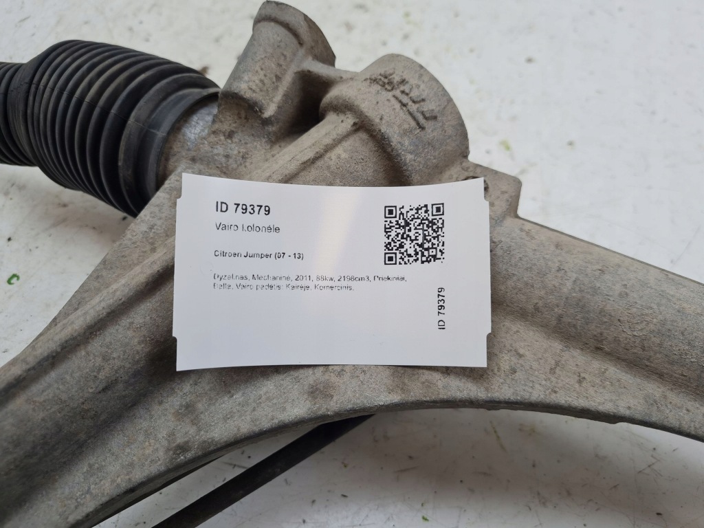 2011 citroen jumper рулевая рейка 01369343080 в Украине