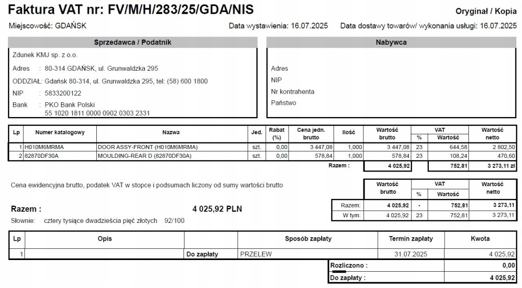 фото №10, Nowe дверь правое перед nissan qashqai j11
