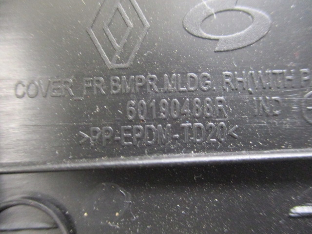 фото №8, Renault koleos ii захист заглушка панелі права