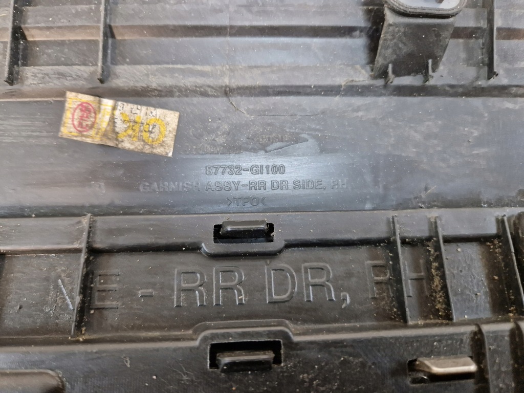 фото №7, Hyundai ioniq v 5 молдинг дверь задних правых задняя 87732-gi100