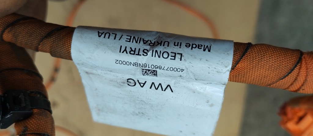 фото №5, Джгут електропроводка volkswagen id.4 vw id4 1ea971398ac