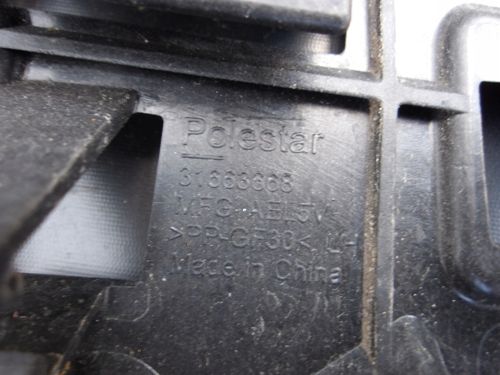 фото №14, Бампер polestar ii 2 2020- перед передній 6xpdc решітка радіатора решітка радіатора 32337728