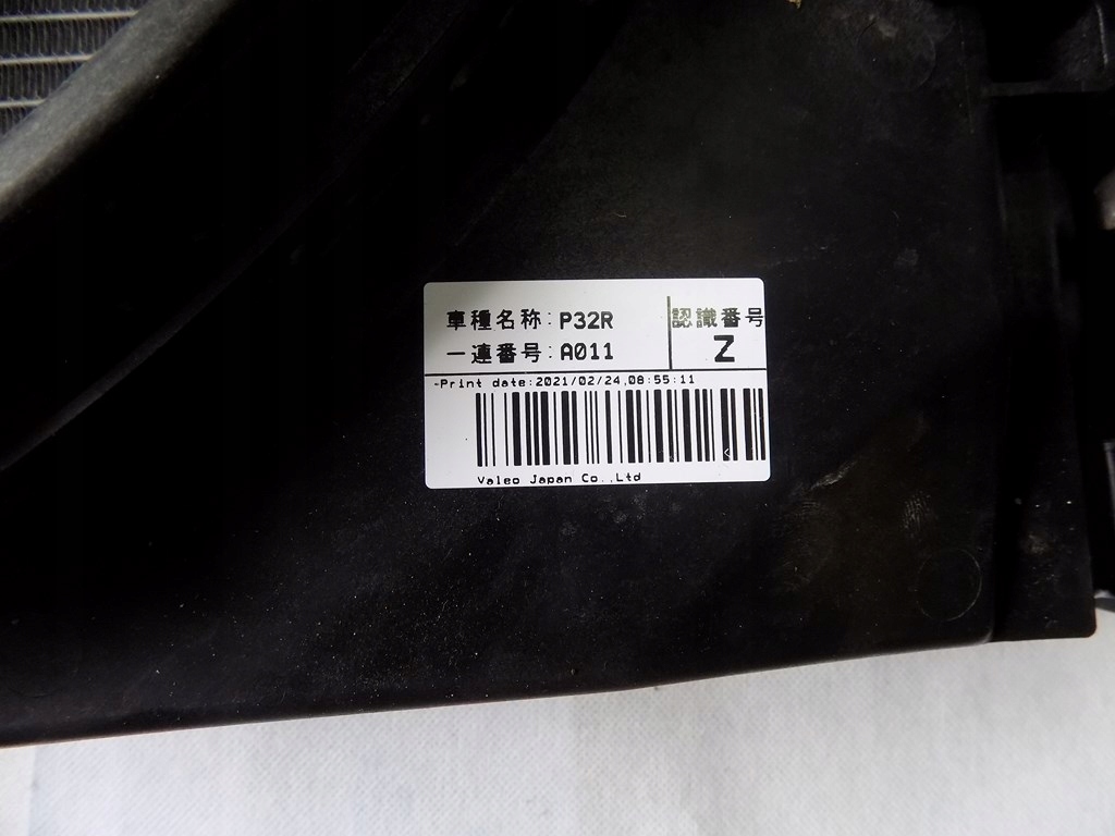 фото №6, Dw nissan x-trail t32 kompletny pas перед